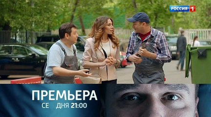 василиса 13 серия