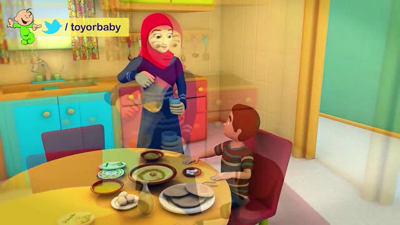 سم الله