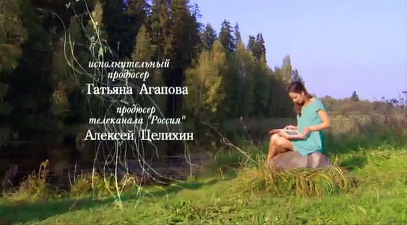 Однажды будет любовь 21 серия из 252