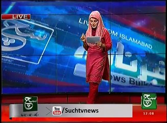 News Bulletin 12pm 17 January 2017 Such TV