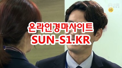 광명경륜 , 코리아레이스 《《 SUN S1  . kR 》》 인터넷경마