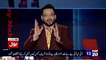 Om Puri K Ghar Ke Bahir Ki CCTV Footage Aamir Liaquat Ne Chala Di - Om Puri Ki ''Atma'' Batak Rahi Hai