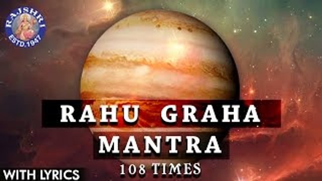 Rahu Graha Mantra 108 Times With Lyrics | Navgraha Mantra | Rahu Graha Stotram