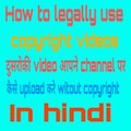 How to legally  use copyrighted video trick