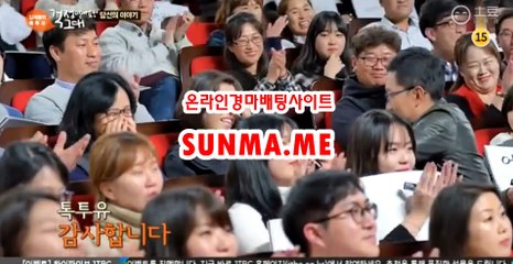 온라인경정,인터넷경정 ◐  SU N  MA . ME ◑ 에이스경마
