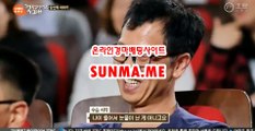 온라인경정 , 온라인경륜 《《 SUN Ma  . mE 》》 경예상가