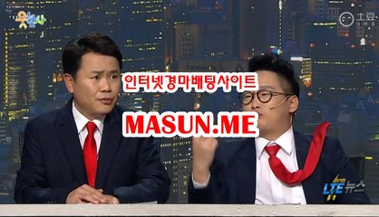온라인경정사이트 ◐ MaSu n , M이 ◐  검빛경마