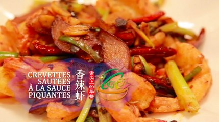 真好吃之香辣蟹 - Zen Hao Chi : Crevettes sautées à la sauce piquante