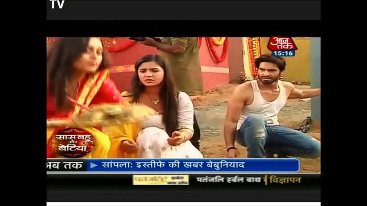 SBB Udaan Ragini Tortures Suraj