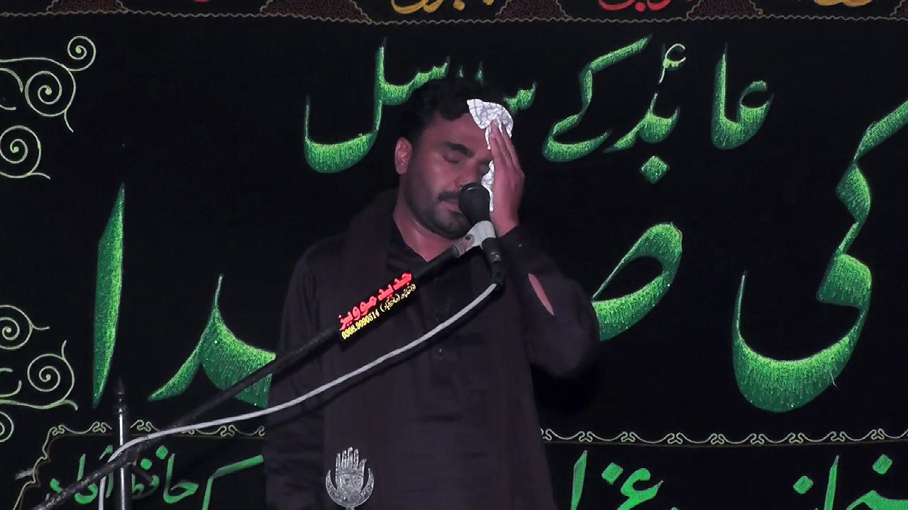 Zakir Zawar Mohsin Bukhari Koray Karam Shah 19 Muharram 1438 ( 2016 ) Choti Behak Hafizabad