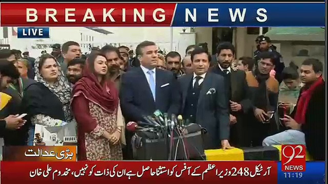 PMLN Leaders Media Talk Outside SC - 17th Janua...