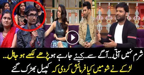 Kapil Sharma Takes Class Of Guest…