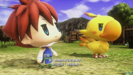[維奇]World of Final Fantasy＜最終幻想世界＞DAY5-2快逃啊!!!