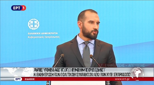 Συνέντευξη Τύπου του κυβερνητικού εκπροσώπου 2