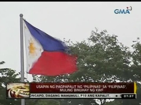 24 Oras: Gov. Vilma Santos, suportado ang panukalang gawing Filipinas ang Pilipinas