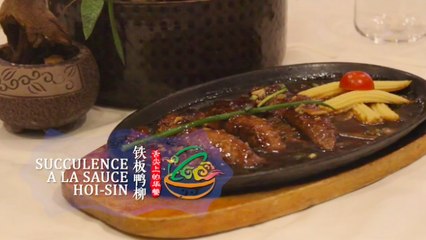 真好吃之铁板鸭柳 - Zen Hao Chi : Aiguillettes de canard à la sauce Hoi Sin