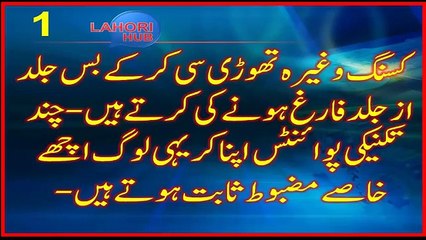 سیکس سے متعلق چار غلط فہمیاں جسکا مردوں کی اکثریت کو نہیں پتا