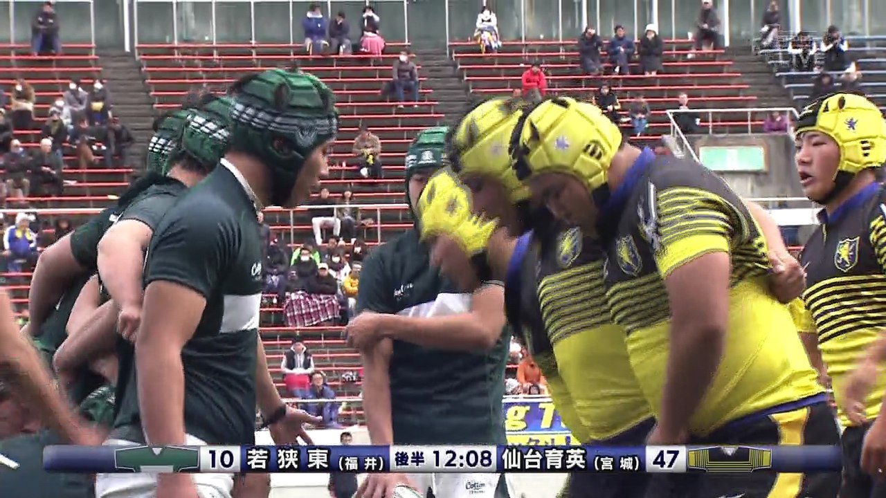 2016.12.28 第96回全国高等学校ラグビーフットボール大会 仙台育英vs若狭東 後半