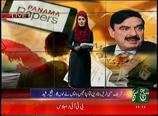 News Bulletin 03pm 17 January 2017 Such TV