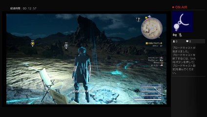 FF15をだらだらと (7)