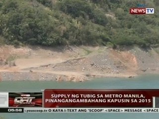 QRT: Supply ng tubig sa Metro Manila, pinangangambahang kapusin sa 2015