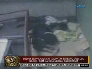 24 Oras: Suspek sa paghalay at pagpatay sa isang sanggol, na-huli cam na hinahalikan ang biktima