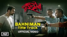 Bahniman Title Track | Bahniman | New Assamese Movie | Nihal Das | Rajdweep | Jatin Sharma