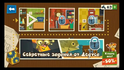 The Fixies games for android for children Quest Episode 1 2017