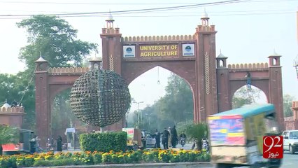 Access to mosque inside University of Agriculture closed for all men 17 -01-2017 - 92NewsHD