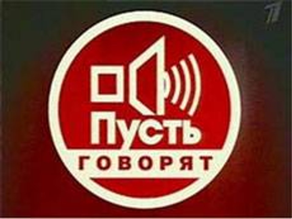 Пусть говорят - Средство для питья 17.01.2017