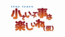True Tears SP 01 vostfr