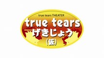 True Tears SP 05 vostfr