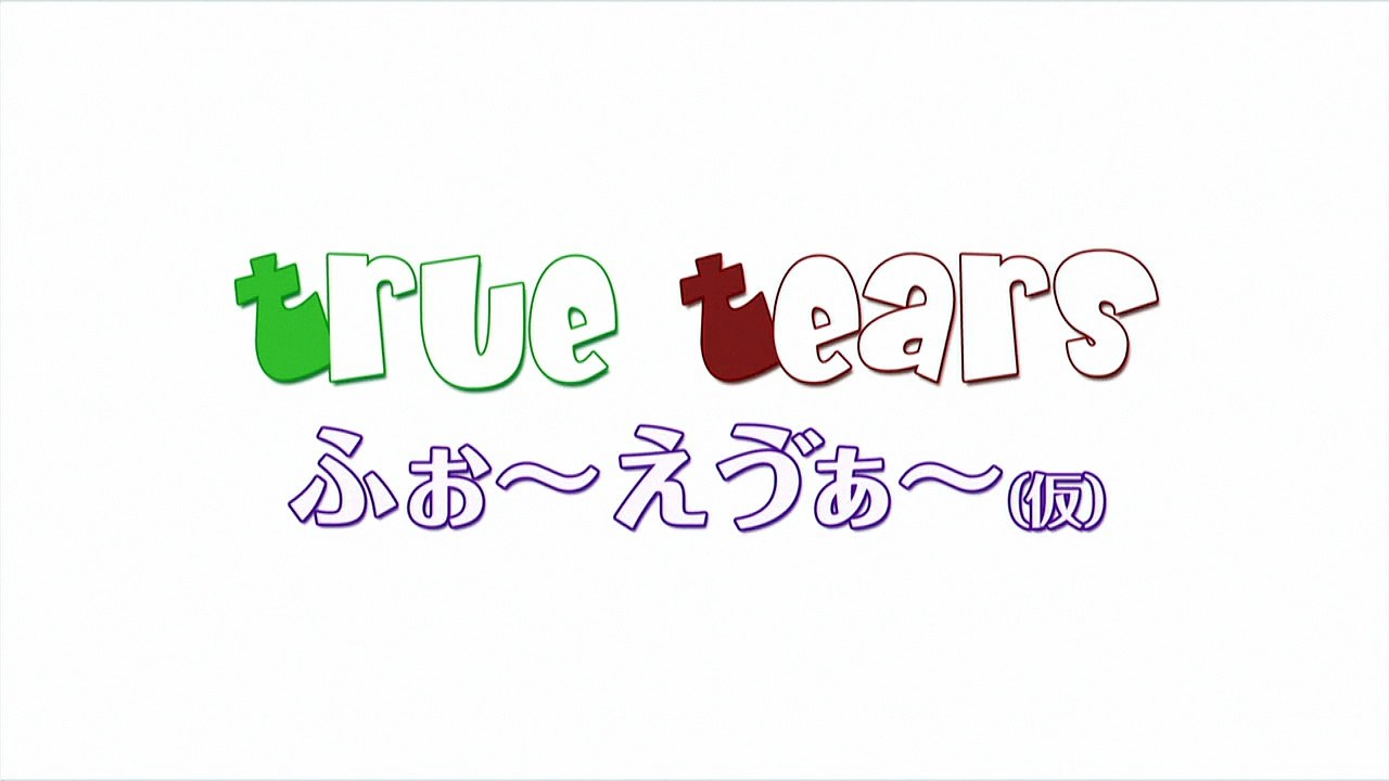 True Tears SP 07 vostfr