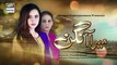 Watch Mera Aangan Episode 06 - on Ary Digital in High Quality 17th January 2017