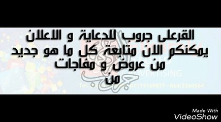 لخدمات الدعاية و الاعلان advertising خدمات اعلانية متميزة