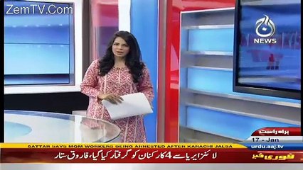 Pakistan At 7 – 17th January 2017