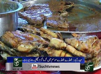 Regional News Bulletin 05pm 16 January 2017 Such TV