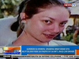 NTG: Asawa ni Enzo Pastor, suspek na rin sa kanyang pagkamatay