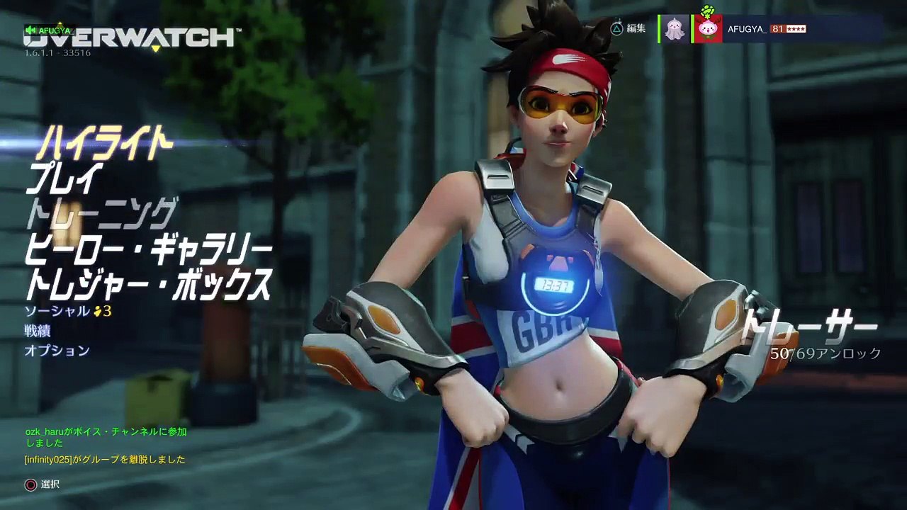 Overwatch (29)