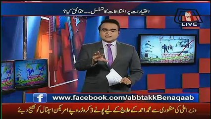 Benaqaab – 17th January 2017