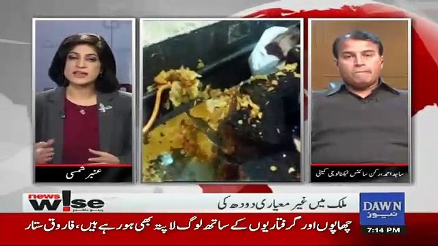 News Wise - 17th January 2017