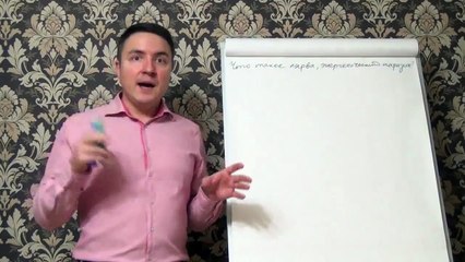 Евгений Грин — Что такое лярва, энергетический паразит