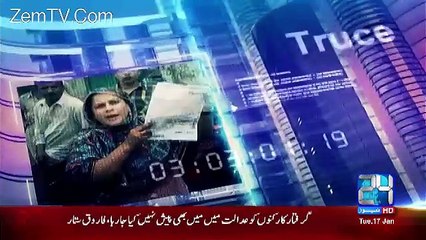 Mujahid Live – 17th January 2017