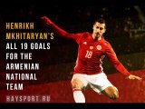 Все голы Генриха Мхитаряна в составе сборной Армении - Henrikh Mkhitaryan