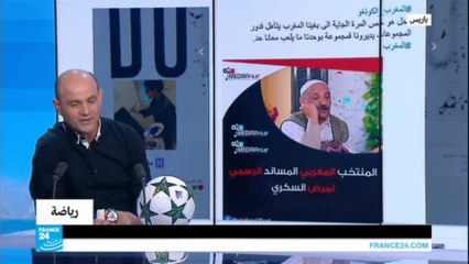 خسارة أسود الأطلس تثير السخرية  على مواقع التواصل الاجتماعي