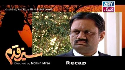 Sabz Qadam Last Episode 23 - on Ary Zindagi in High Quality 17th January 2017