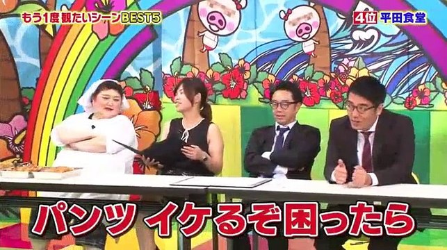 マスカットナイト 2017年01月04日 170104