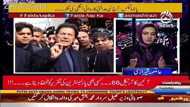 Faisla Aap Ka – 17th January 2017