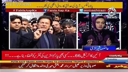 Faisla Aap Ka – 17th January 2017