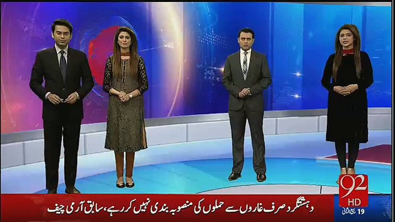 General Raheel Sharif Representing Pakistan At World Economic Forum Exclusive Video